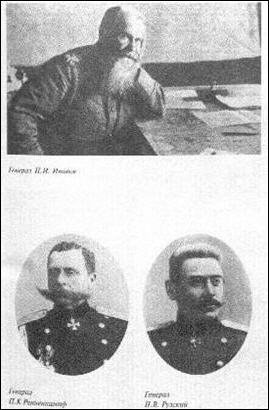 sample entry from Pervaia mirovaia voina: biograficheskii entsiklopedicheskii slovar