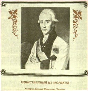 sample entry from Georgievskie kavalery: Sbornik v 4-kh tomakh