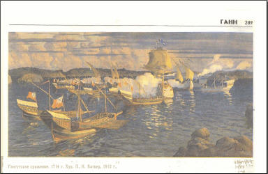 example of the illustration from the book Morskoi entrsiklopedicheskii slovar