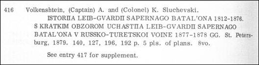 sample entry from The Russia Imperial Army: A Bibliography of Regimental Histories and Related Works