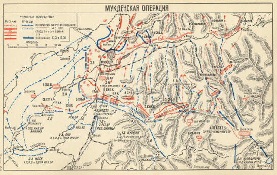 picture of the Atlas kart i skhem po russkoi voennoi istorii