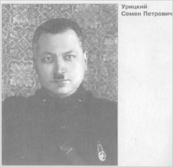 one of the 26 portraits from the book of leaders of the military intelligence. This one is of Uricky Semen Petrovich