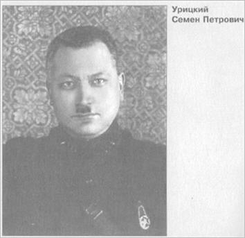 one of the 26 portraits from the book of leaders of the military intelligence. This one is of Uricky Semen Petrovich