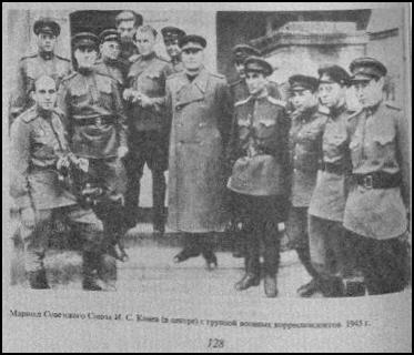 sample entry from Kto byl kto v Velikoi Otechestvennoi voine. Liudi. Sobytia. Fakty: Kratkii spravochnik