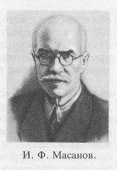 portrait of the author Masanov 