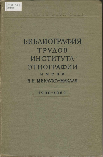 miklukho-maklaia bibliography cover
