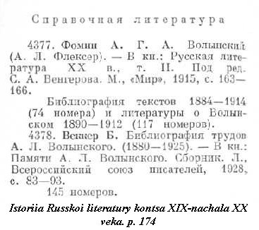 Entry from Istoriia russkoi literatury XIX veka